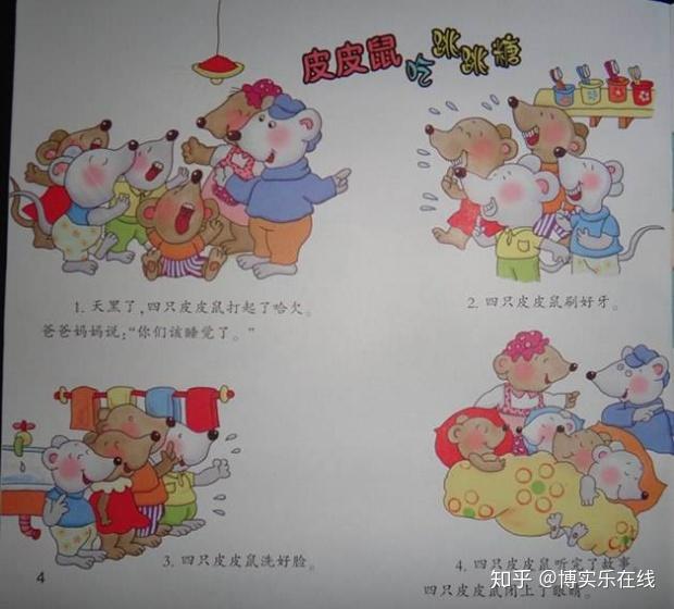 技术贴有哪些不为人知的亲子阅读方法和技巧