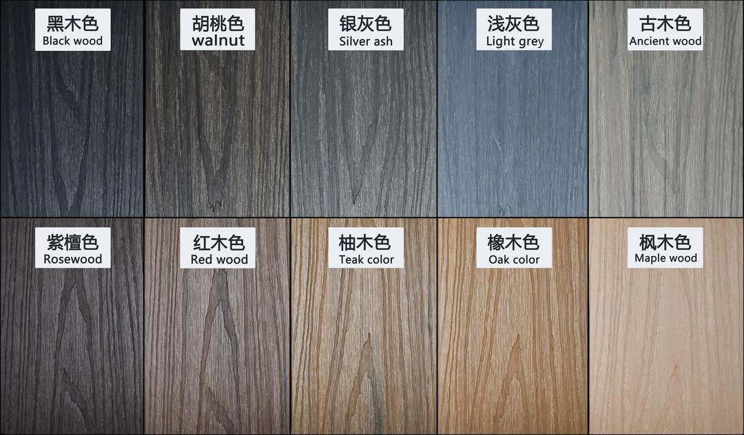 二代共挤产品色卡一代产品色卡180h21围栏板219h26共挤长城板148s21