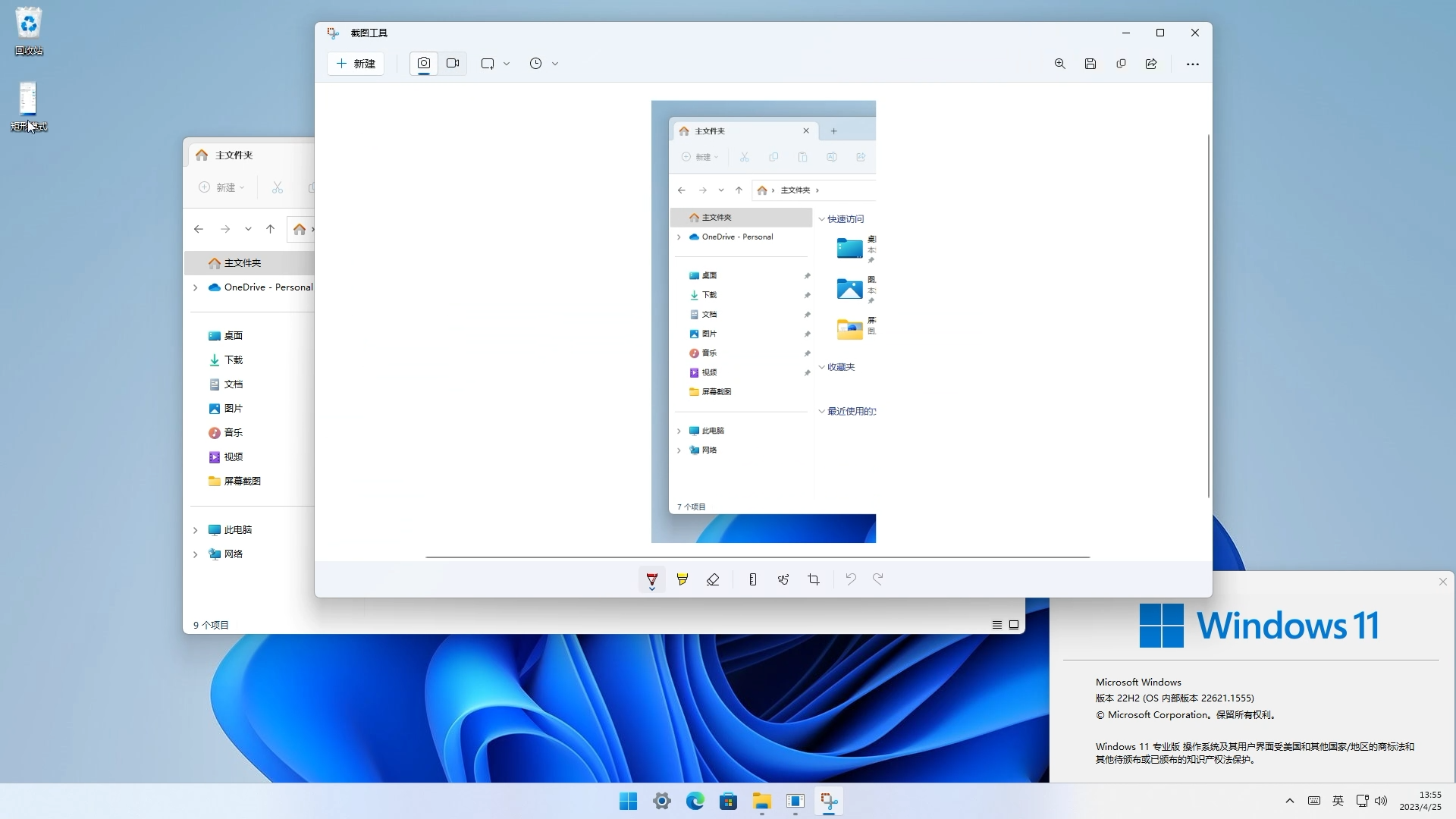 Windows 