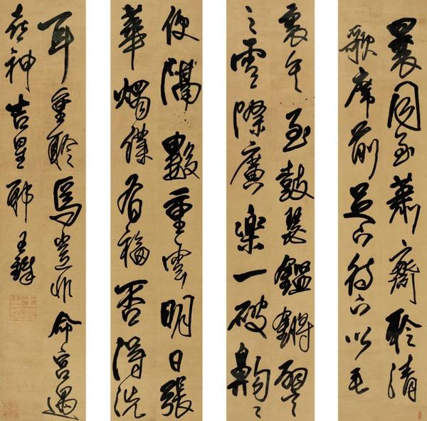 “后王”之“王”——明末王铎的书法世界与当代“王铎热” - 知乎