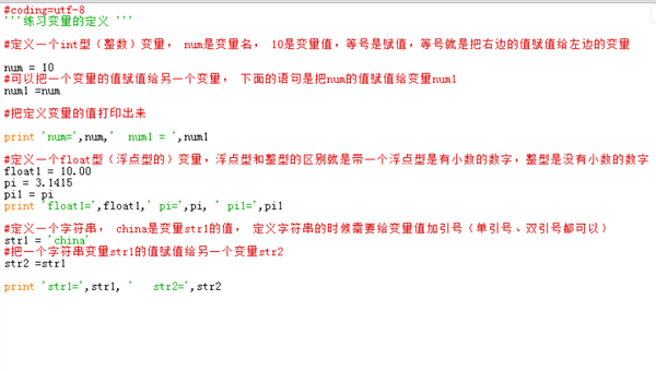 Python 变量的定义 知乎