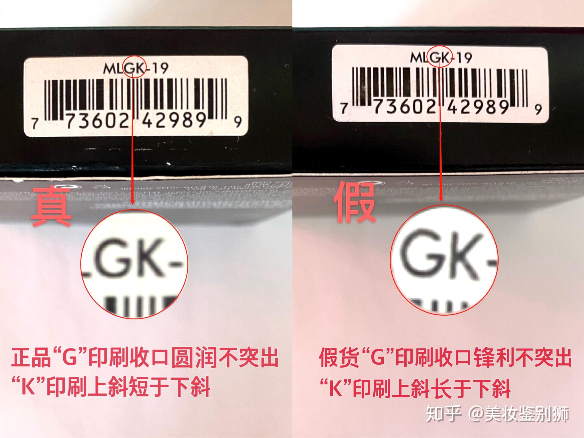 82神仙高光82mac生姜高光真假鉴别75