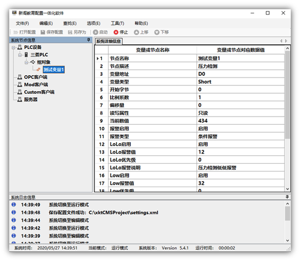 上位机开发之三菱FX3U以太网通信实践- 知乎