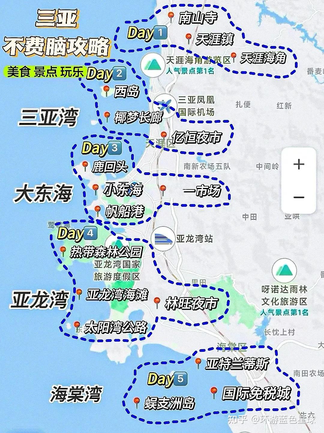 带父母去旅行,最适合的8个目的地 ,再也不愁选哪儿了! - 知乎
