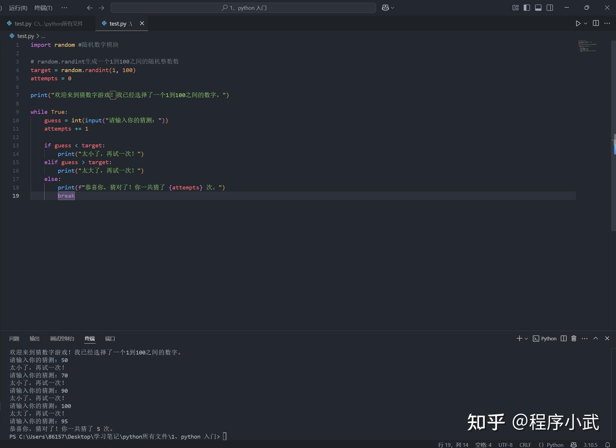python for、while循环结构(附实战代码) - 知乎