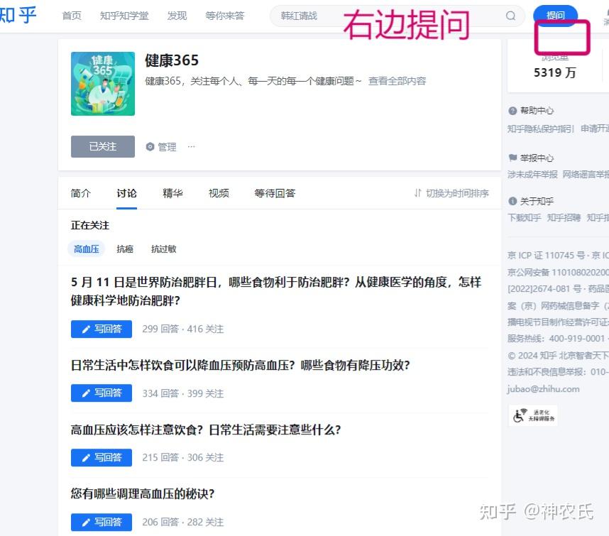 知乎变现--如何获得盐粒(持续更新...最全盐粒获得方法)--更新至2024.5.27 - 知乎