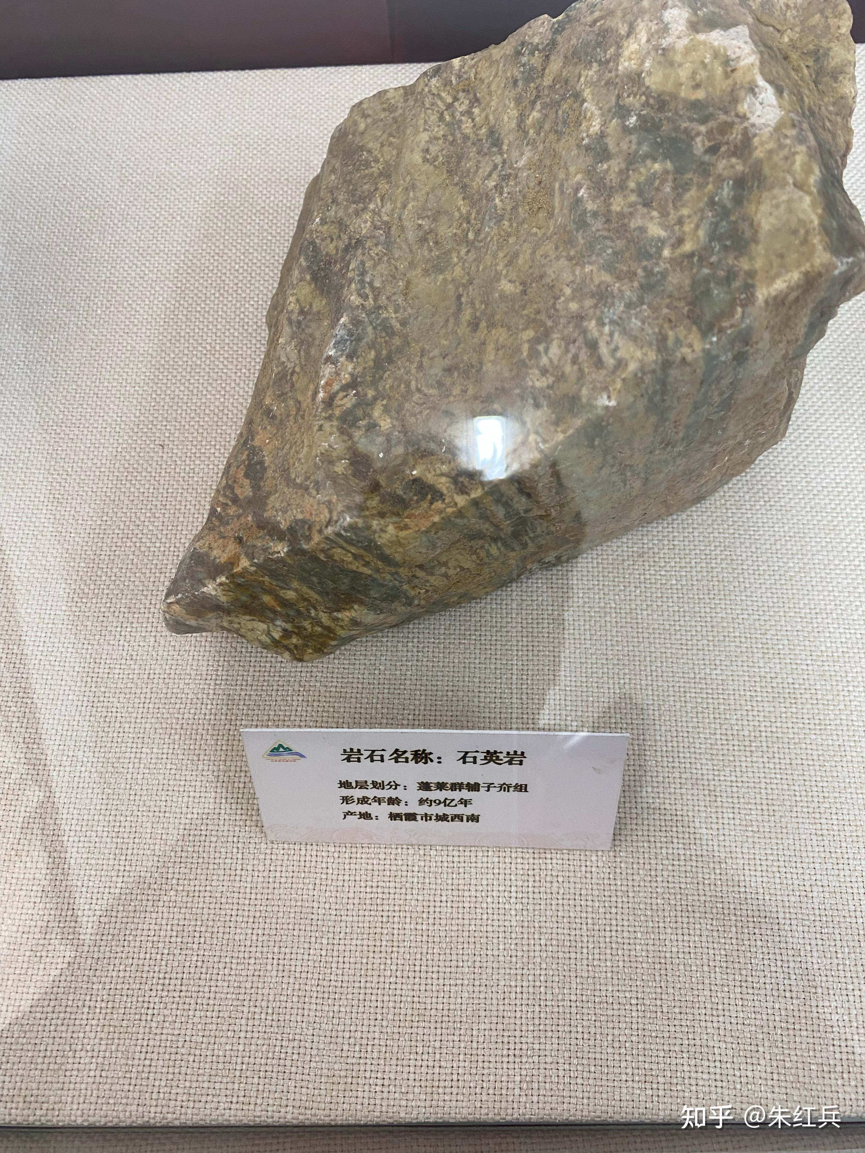 山东石头的种类