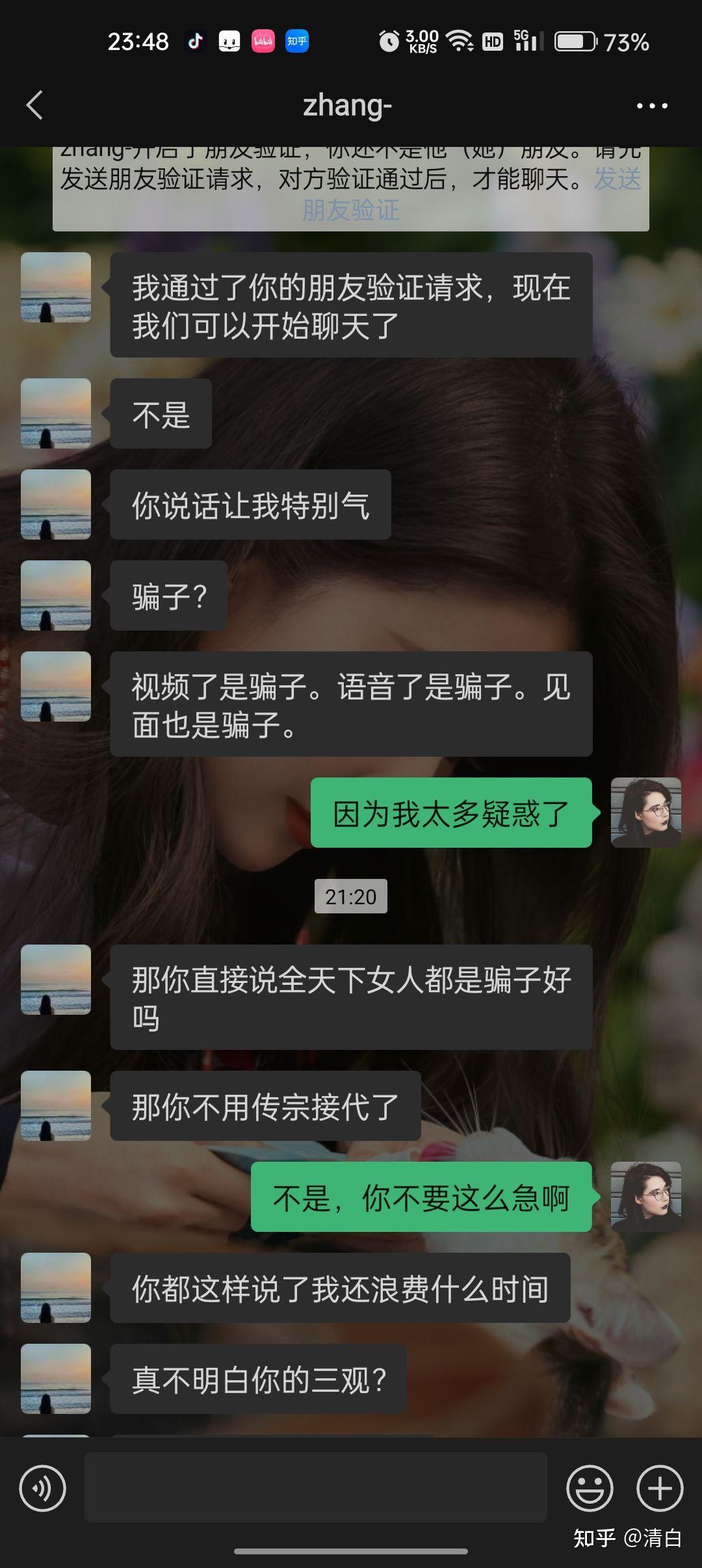 探索