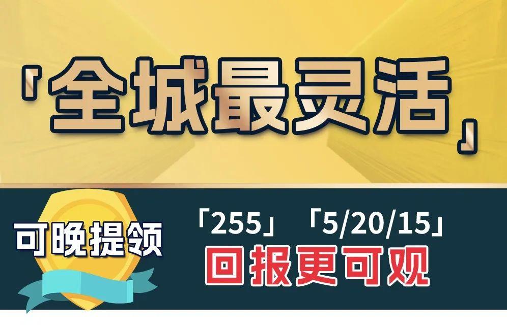 提領卷王,六項頂配,價值雙鎖定,永明「萬年青」火爆全城! - 知乎