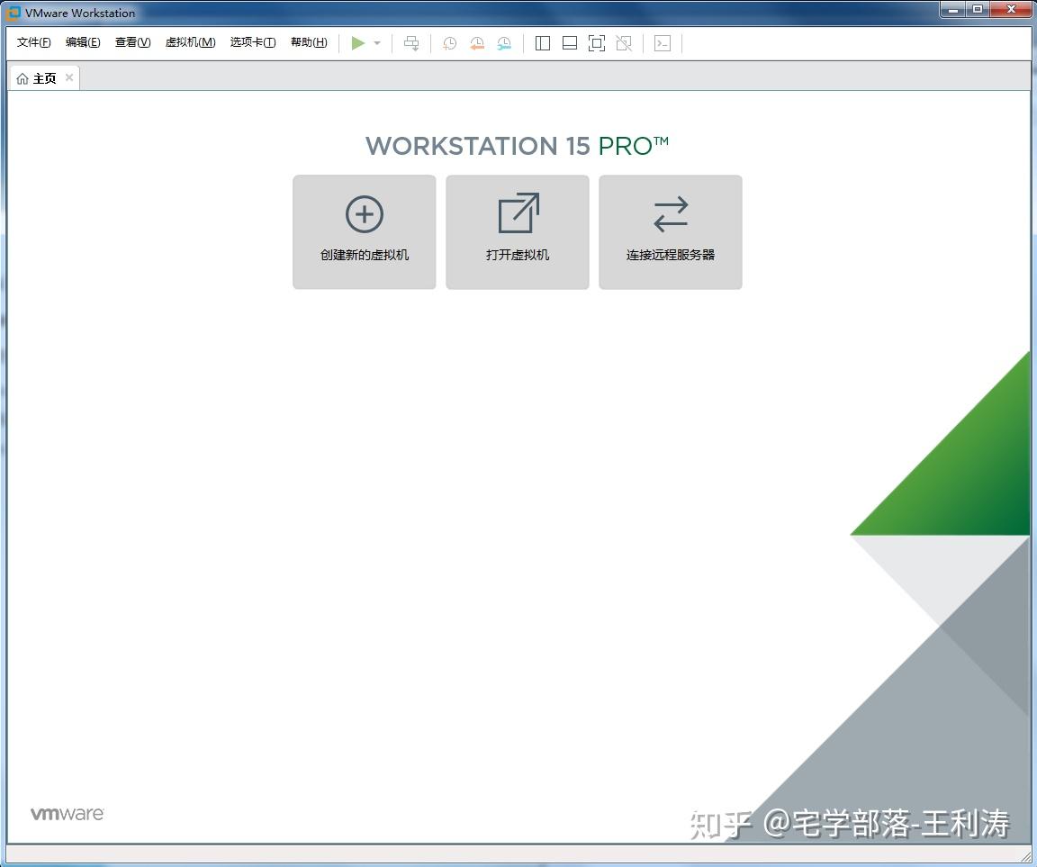 Linux vmware ubuntu18 04 