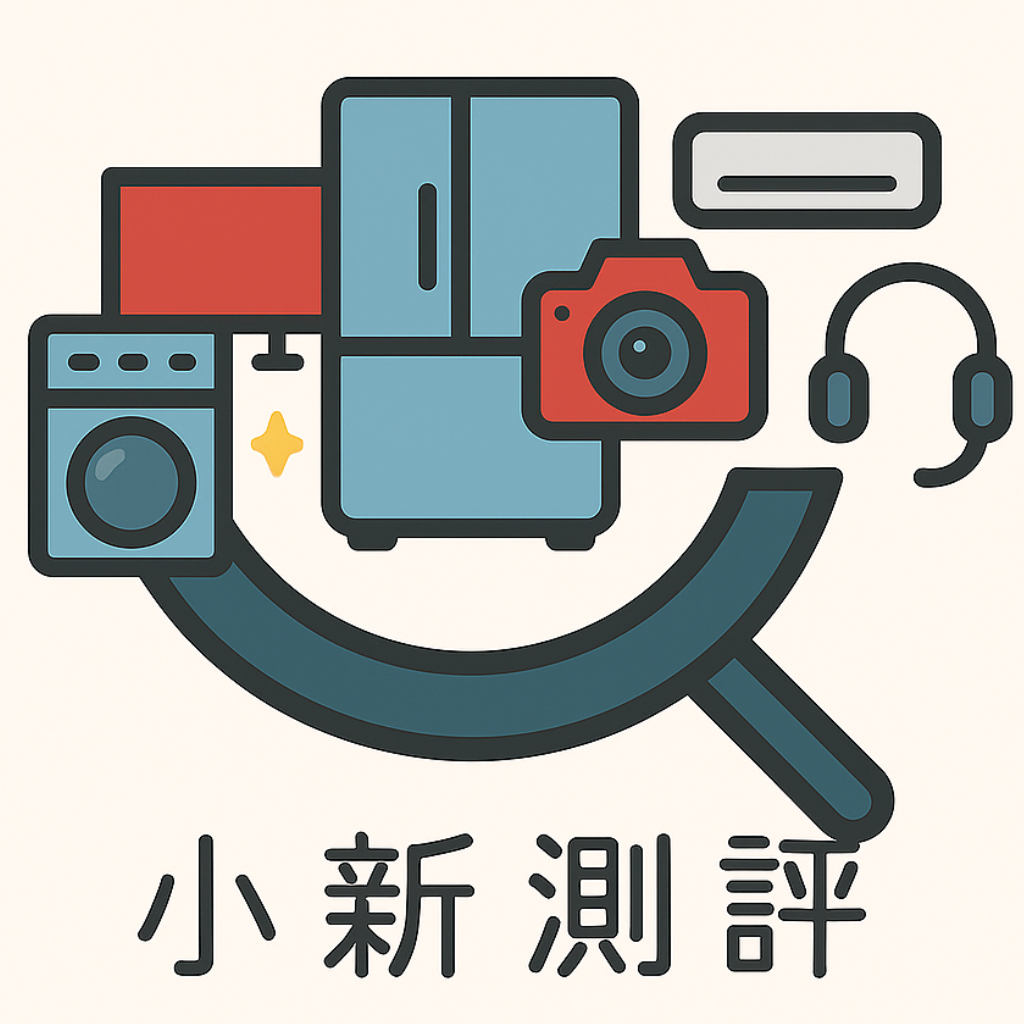 小新测评