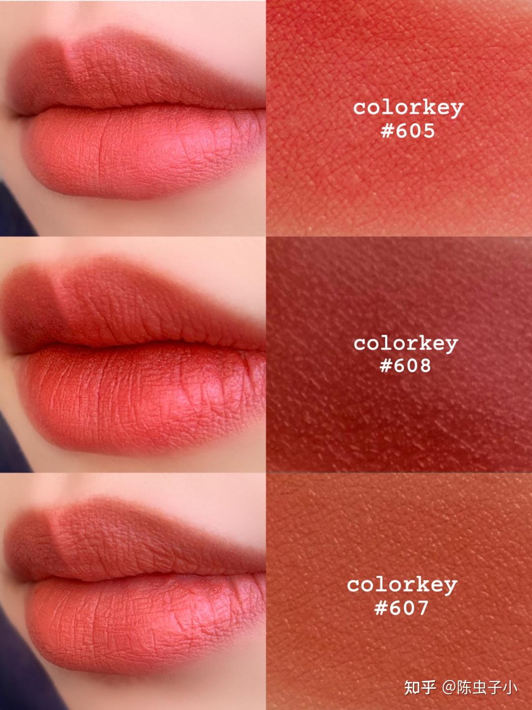 3,colorkey丝绒唇釉