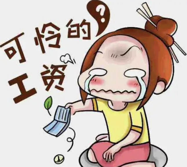 怎样聪明地拒绝领导让你自己先垫钱买东西，然后再报销的请求？