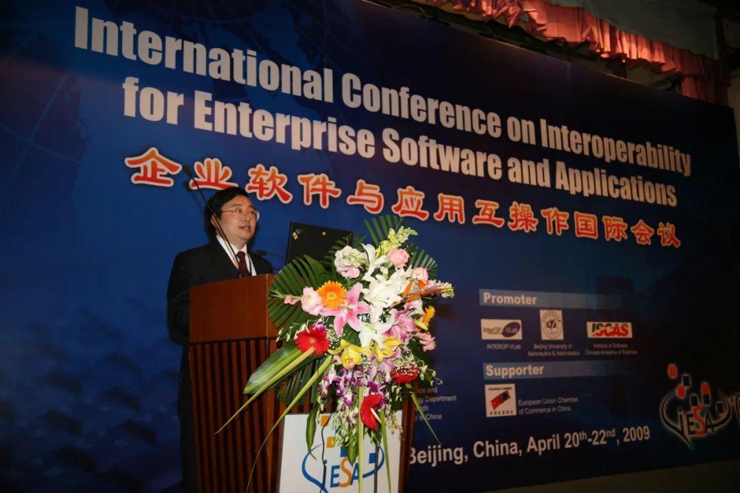 哈工大教授徐晓飞:我与ccf同行40年