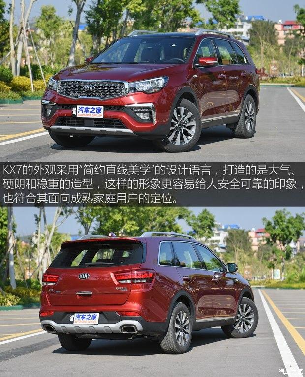 起亚kx7二手怎么样值得买吗知乎(起亚kx7二手价格)