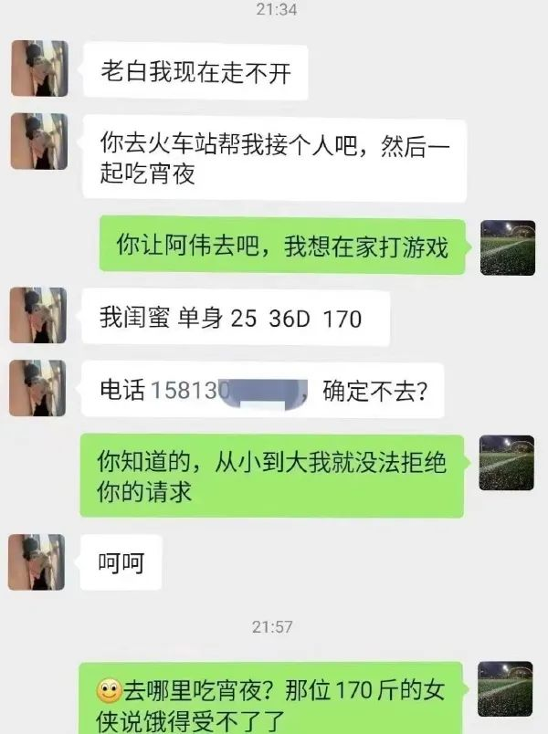 哈哈哈哈哈哈我笑到俺家修勾夜里失眠独自忧伤到天亮 知乎