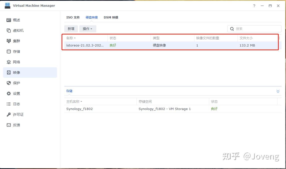 群晖 安装 iStoreOS 作为 旁路由，华硕路由器,OpenWRT - 知乎