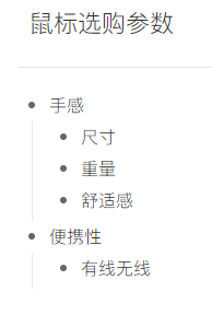 笔记本京东买配鼠标吗?