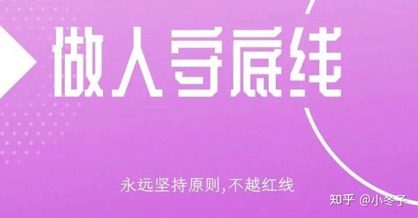 靠谱人数对人际关系的影响-初仟社区
