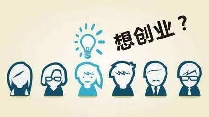 76个偏门小生意 一年四季不愁销路的生意