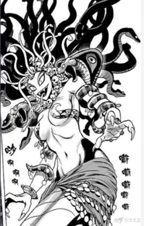 原型是欧美的蛇妖美杜莎,头上长着蛇形头发,看起来非常妖艳,被豚神