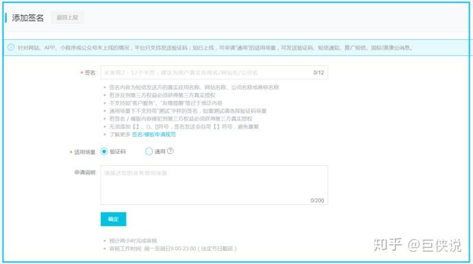 云短信网站有哪些平台可以看到信息 云短信网站有哪些平台可以看到信息