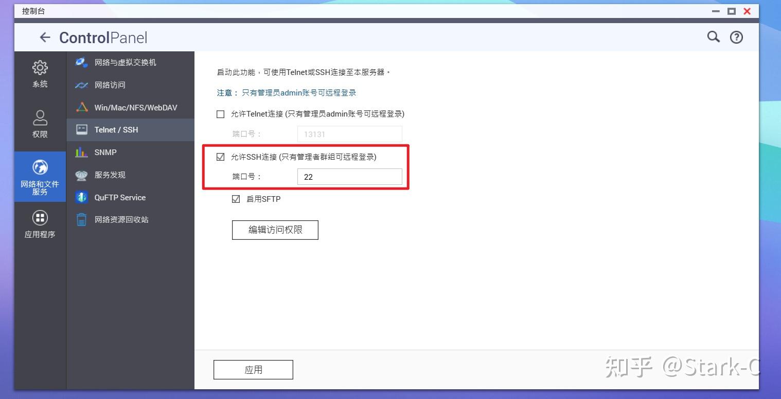 NAS上最强Docker管理神器Portainer部署安装以及汉化教程(2023年最新版本)插图2 NAS上最强Docker管理神器Portainer部署安装以及汉化教程(2023年最新版本)插图2