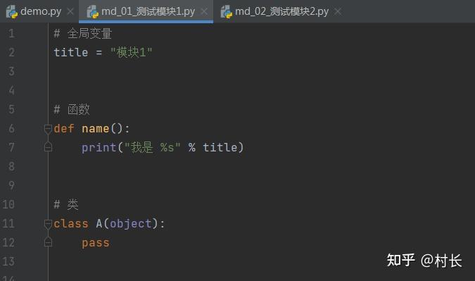 Python：如何导入和使用模块？模块导入方式有哪些？ - 知乎