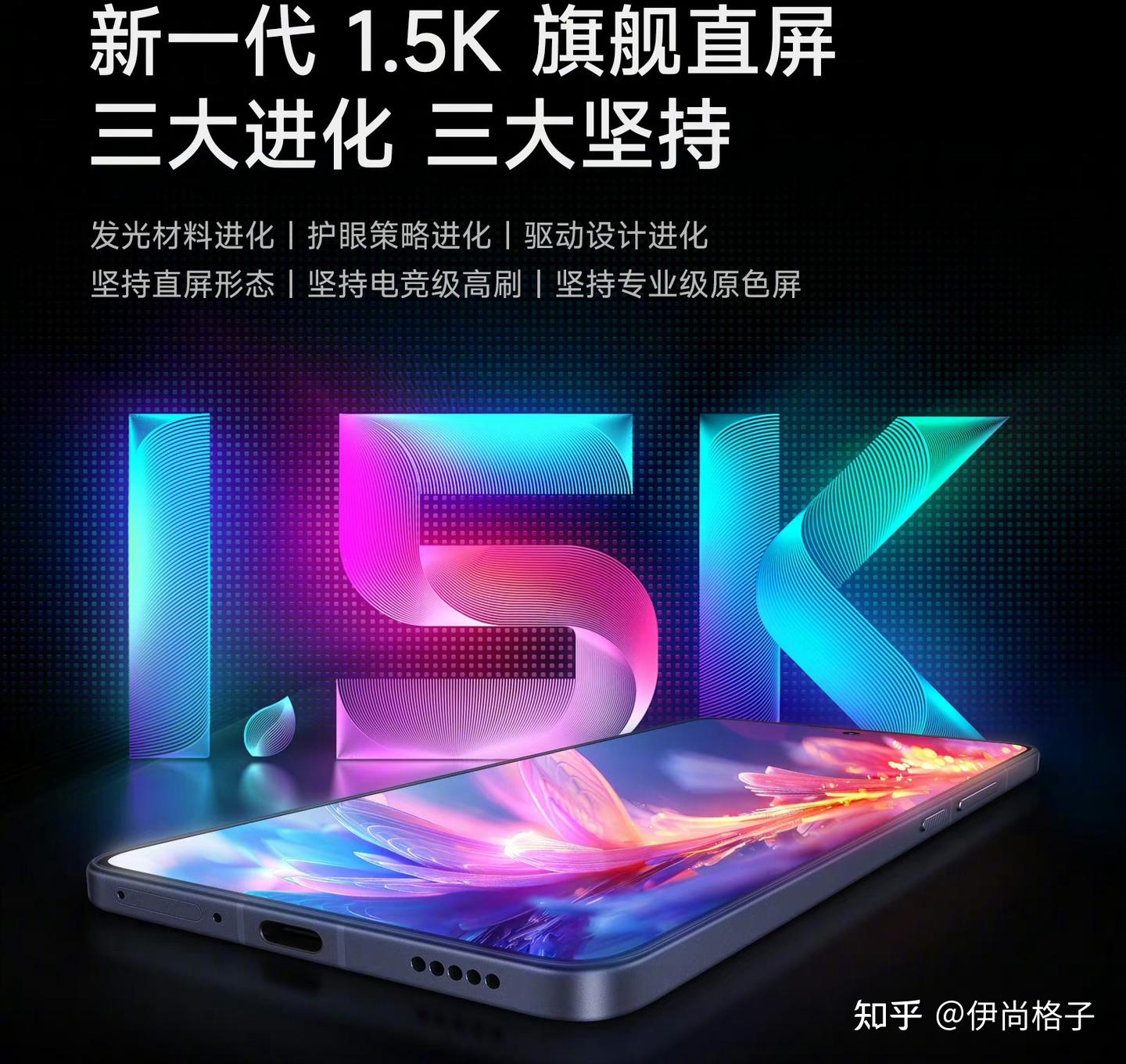 Redmi K70至尊版前瞻，产品力毋庸置疑，就看价格有多狠了- 知乎