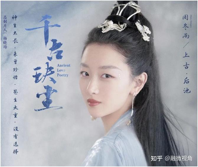 奖项砸出来的谋女郎，最近操作有点迷，和范伟上演“爷孙恋”？