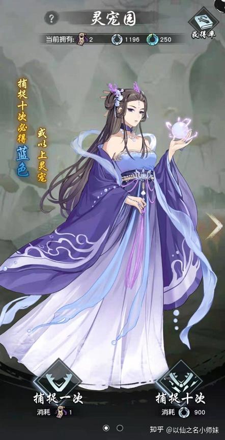 凡人修仙传最强三大灵兽!金童成就道祖境,却在一只猴子面前低头 - 知乎