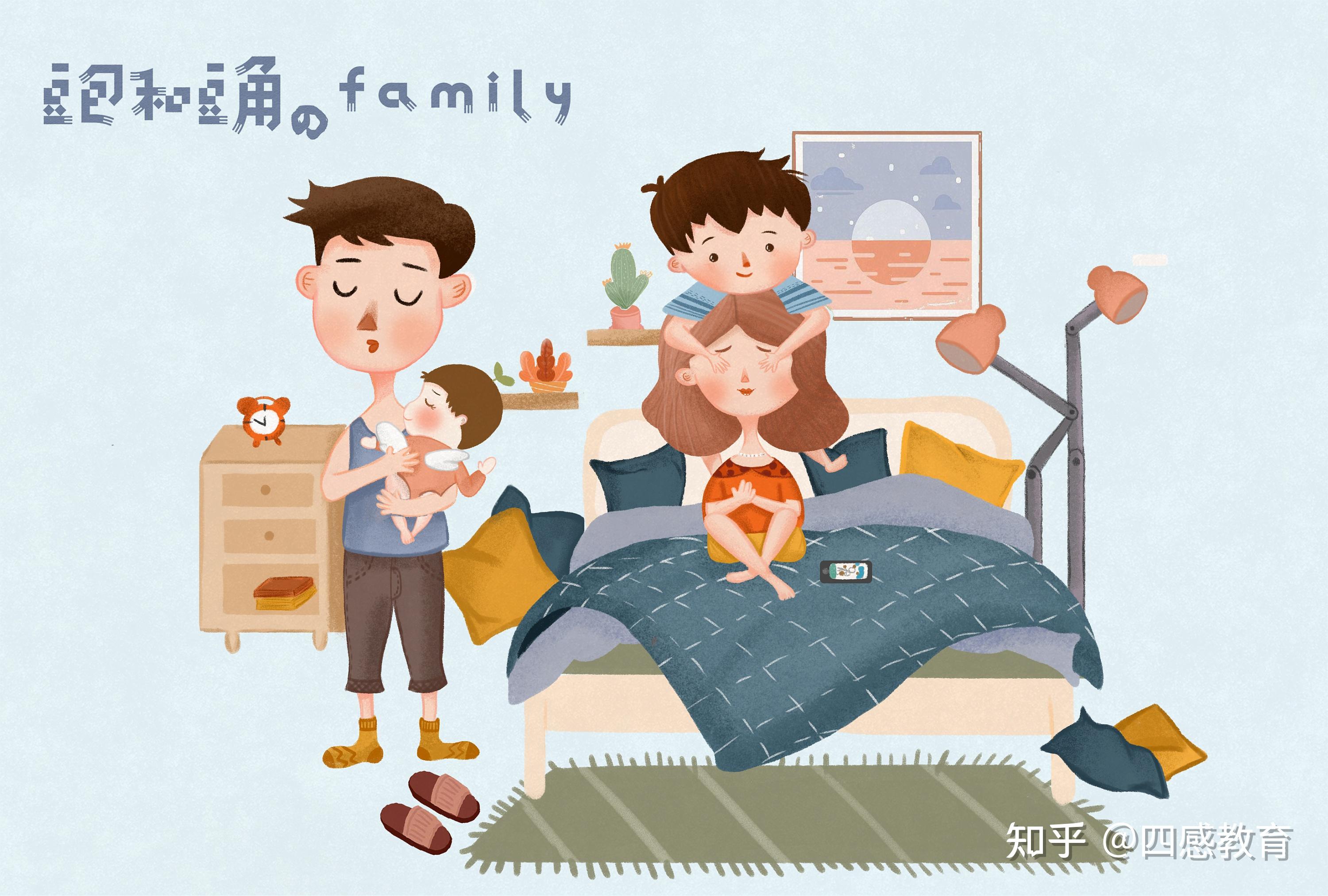 二胎家庭如何平衡两个孩子? - 知乎