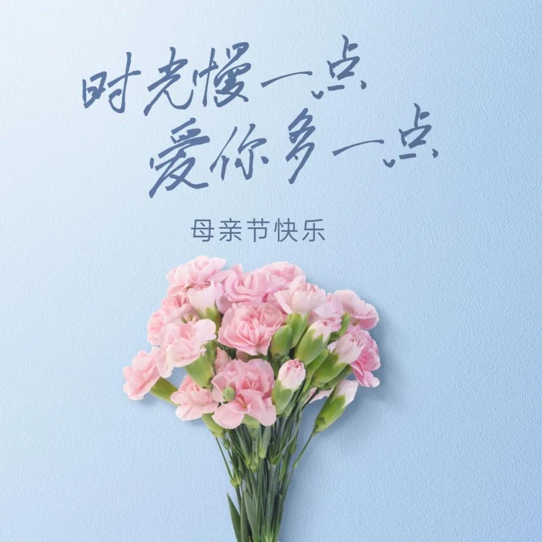 母亲节暖心文案 - 知乎