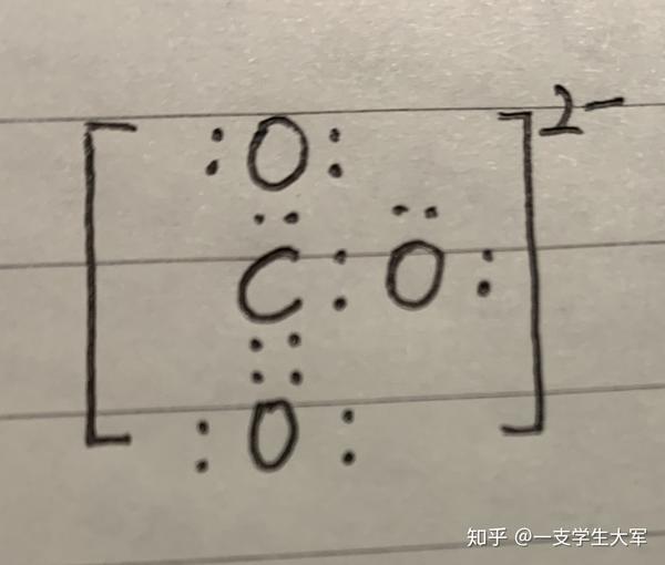 一氧化碳和碳酸根离子电子式怎么写 碳酸根的电子式 精作网