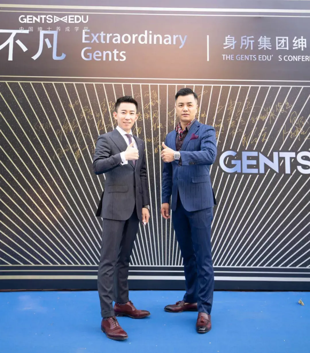 【绅塾 · 绅而不凡】祝贺绅士项目发布会圆满成功 - 知乎
