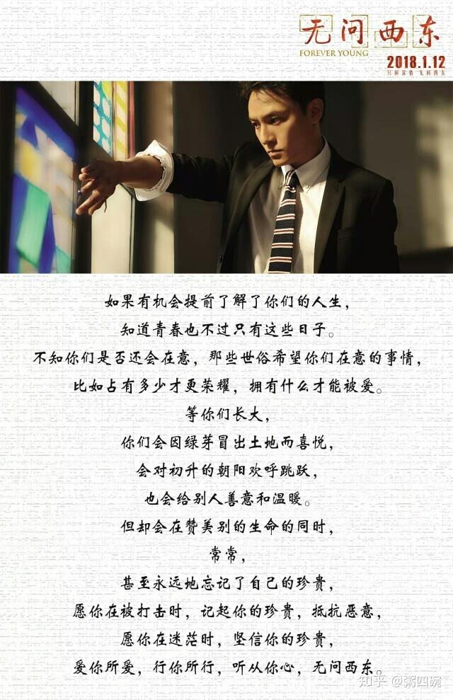 第二个故事,富家独生子王力宏,在孝道与报国从