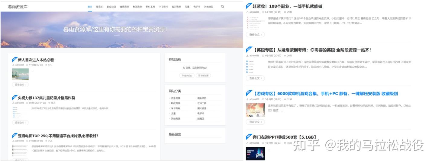免费无广，这6个神奇小网站必须收藏！