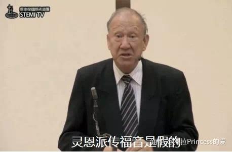 04唐崇荣为了建立自己的宗教霸权不择手段鼓励跟随者不管错到什么地步