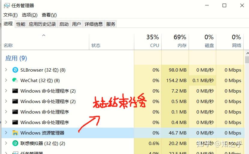 正确删除windows资源管理器打开的dll文件