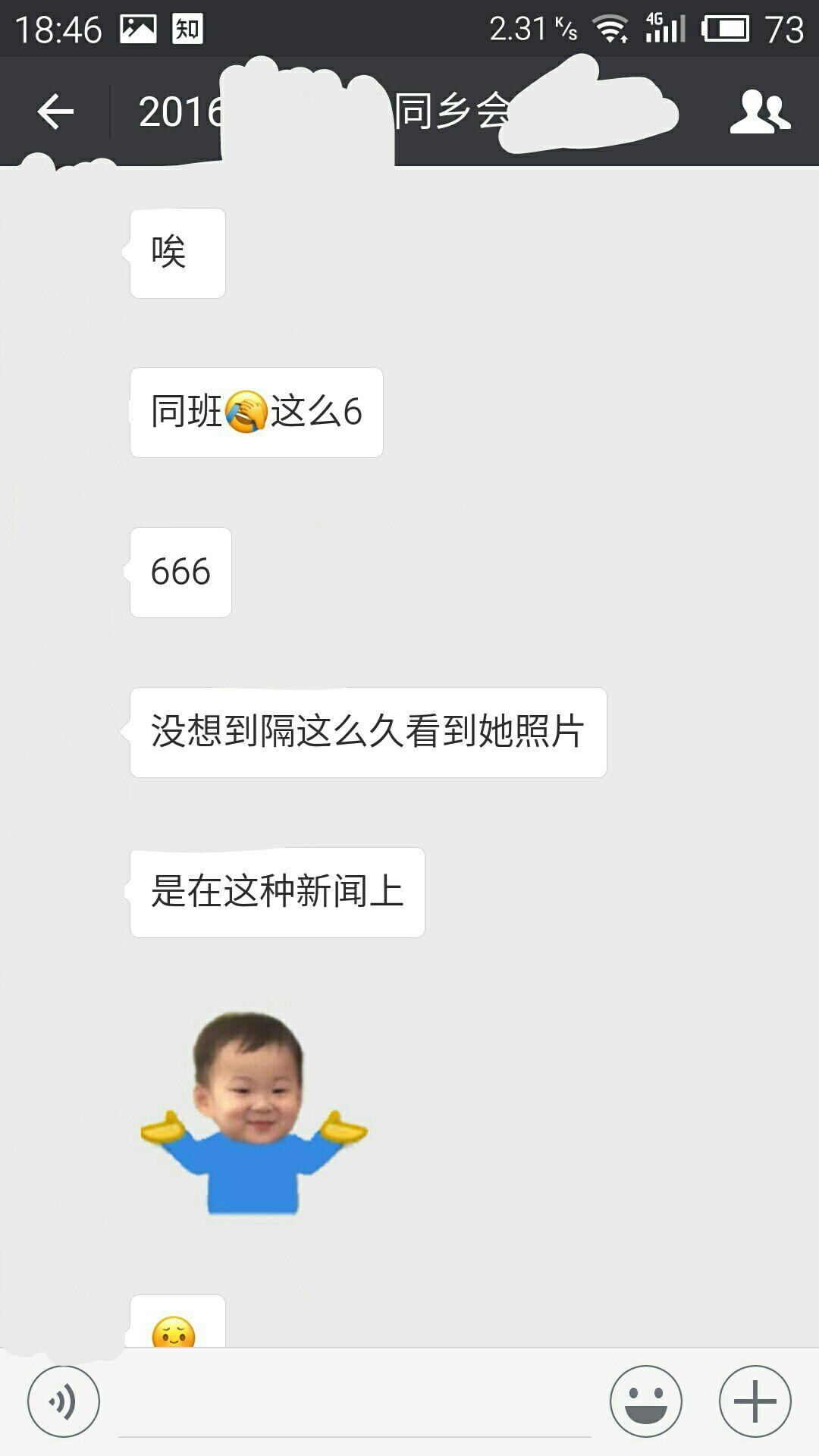 多伦多19岁华人留学生失手打死人事件大家如