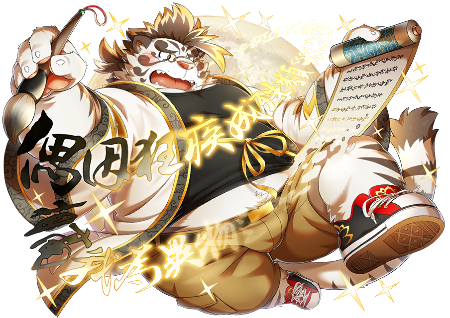 关于某手游新出的老虎角色的没用背景小知识