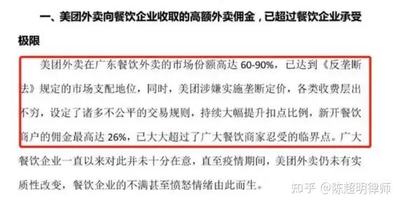 外卖微信小程序好做吗_微信小程序外卖平台_微信小程序外卖系统开发