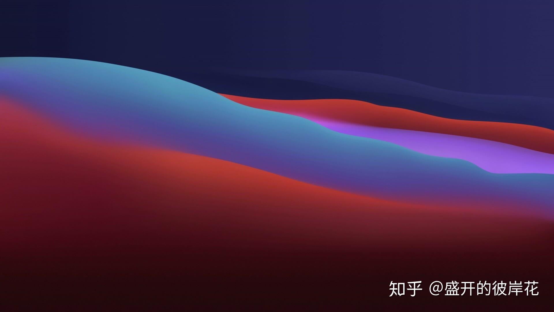 wwdc20macosbigsur动态壁纸