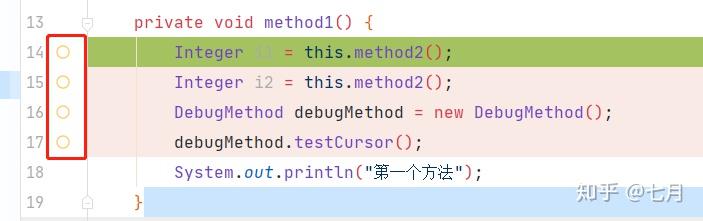 idea debug窗口各个按钮的作用(小白篇) - 知乎