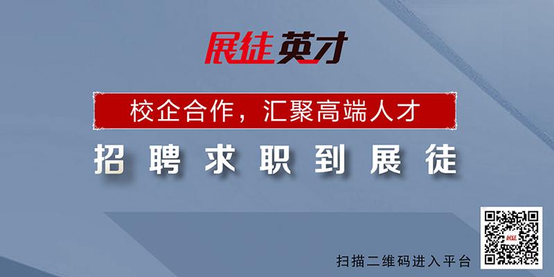 求职招聘平台广告 v2-30b542a5f9ed47e8354a4ad8cb418be6_1440w.jpg?source=172ae18b