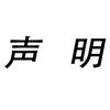 粉丝二次创作与侵权 知乎 粉丝二次创作与侵权 知乎