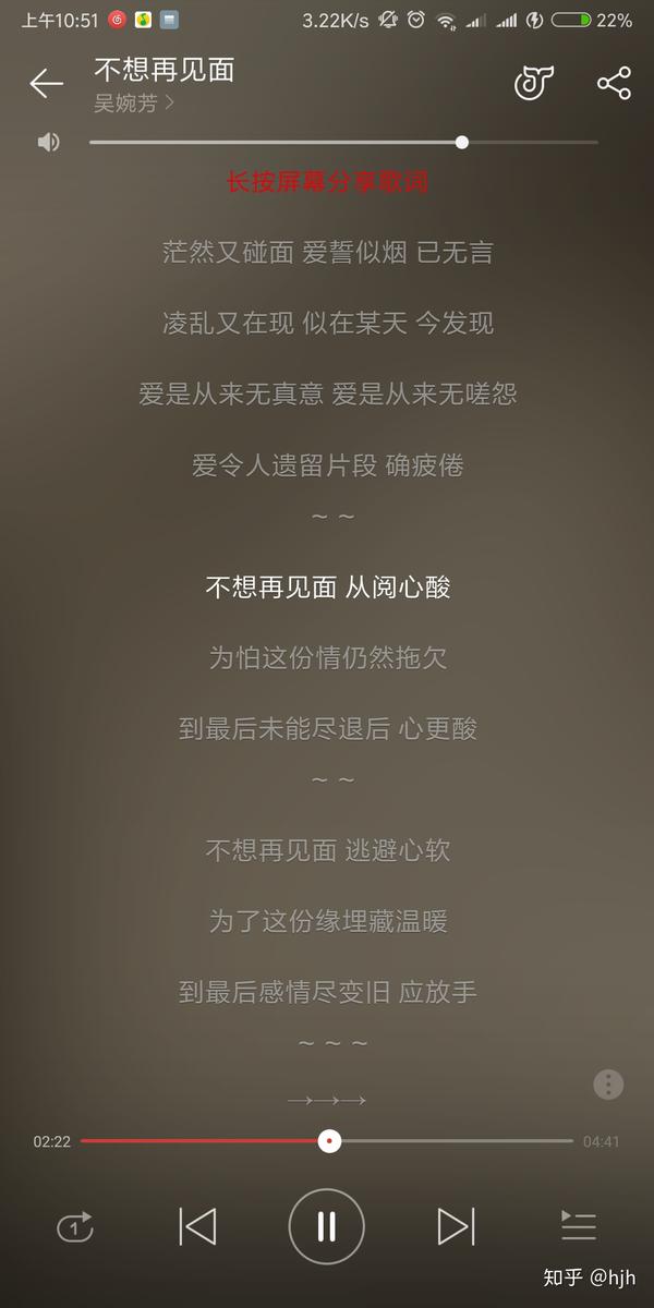 歌曲《尽头》赵方婧的,歌词想表达什么呢?