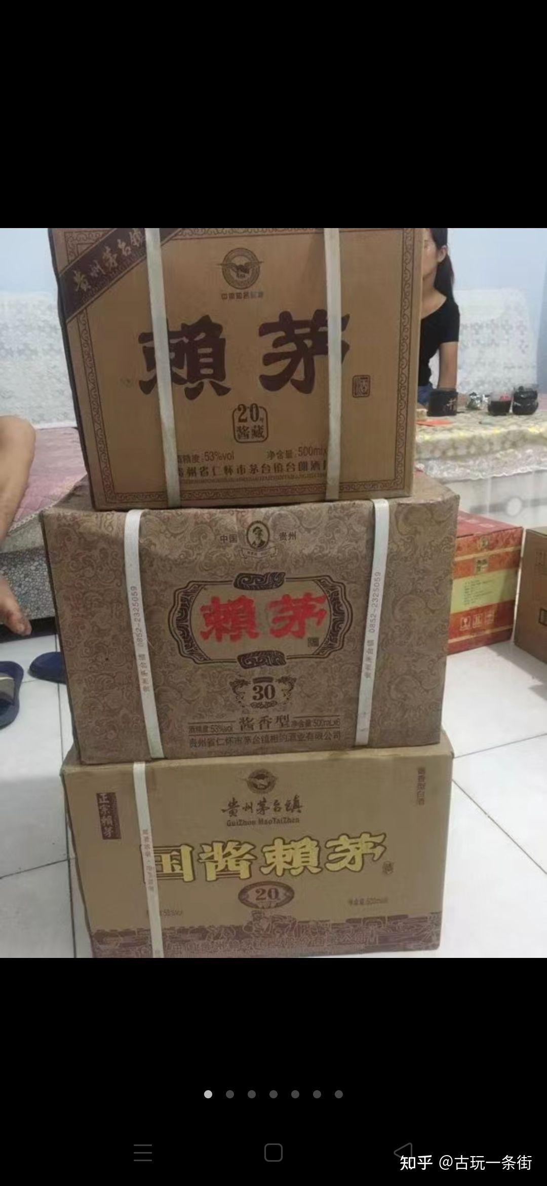 2011年2013年53度赖茅,酱香型!一箱6瓶,一瓶500毫升