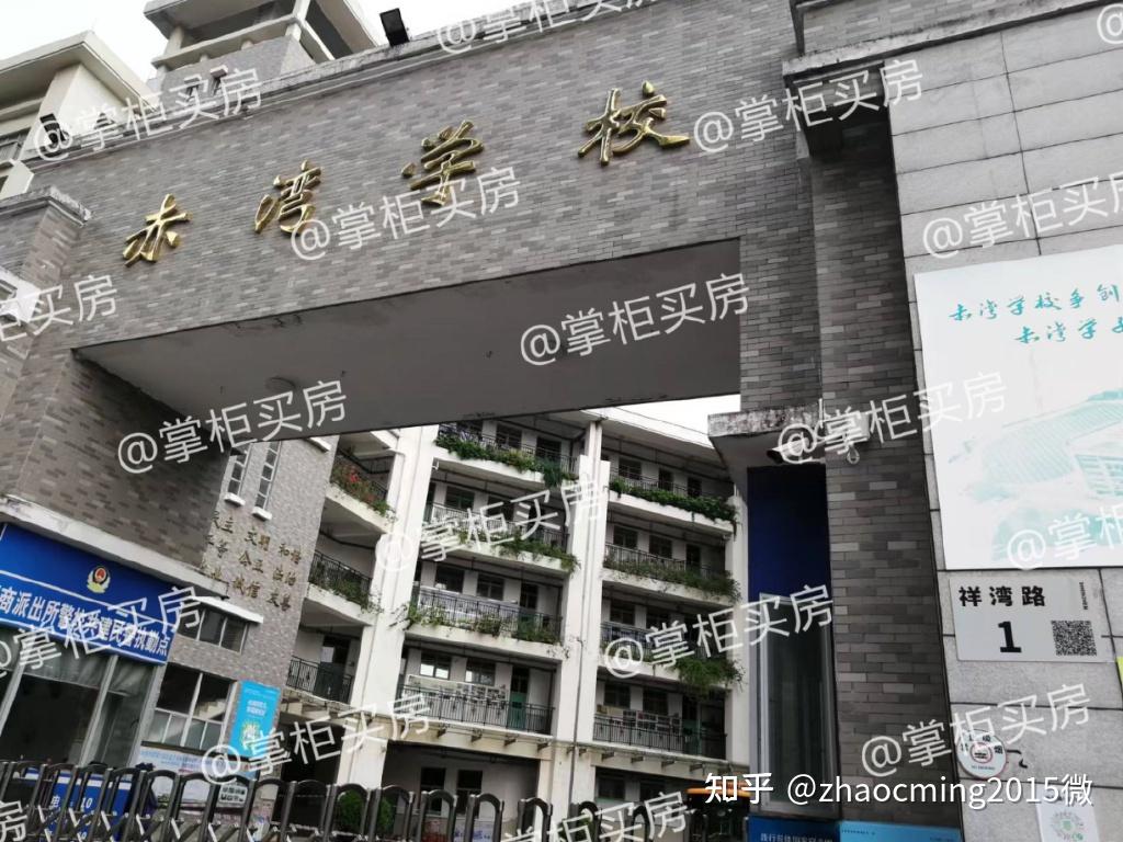 学区新盘：∑“8万”南山(蛇口+南头+西丽)6所名校学区新盘11个曝光！ - 知乎