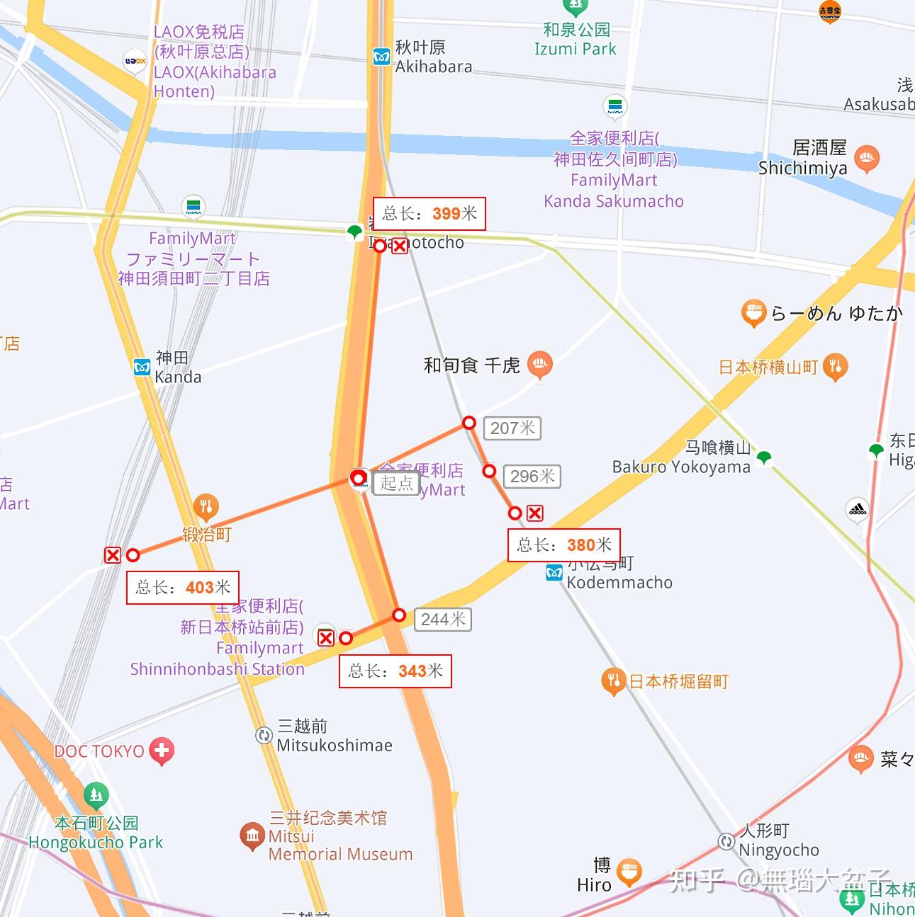 为什么总有人觉得东京都市圈的“地铁里程”世界第一？